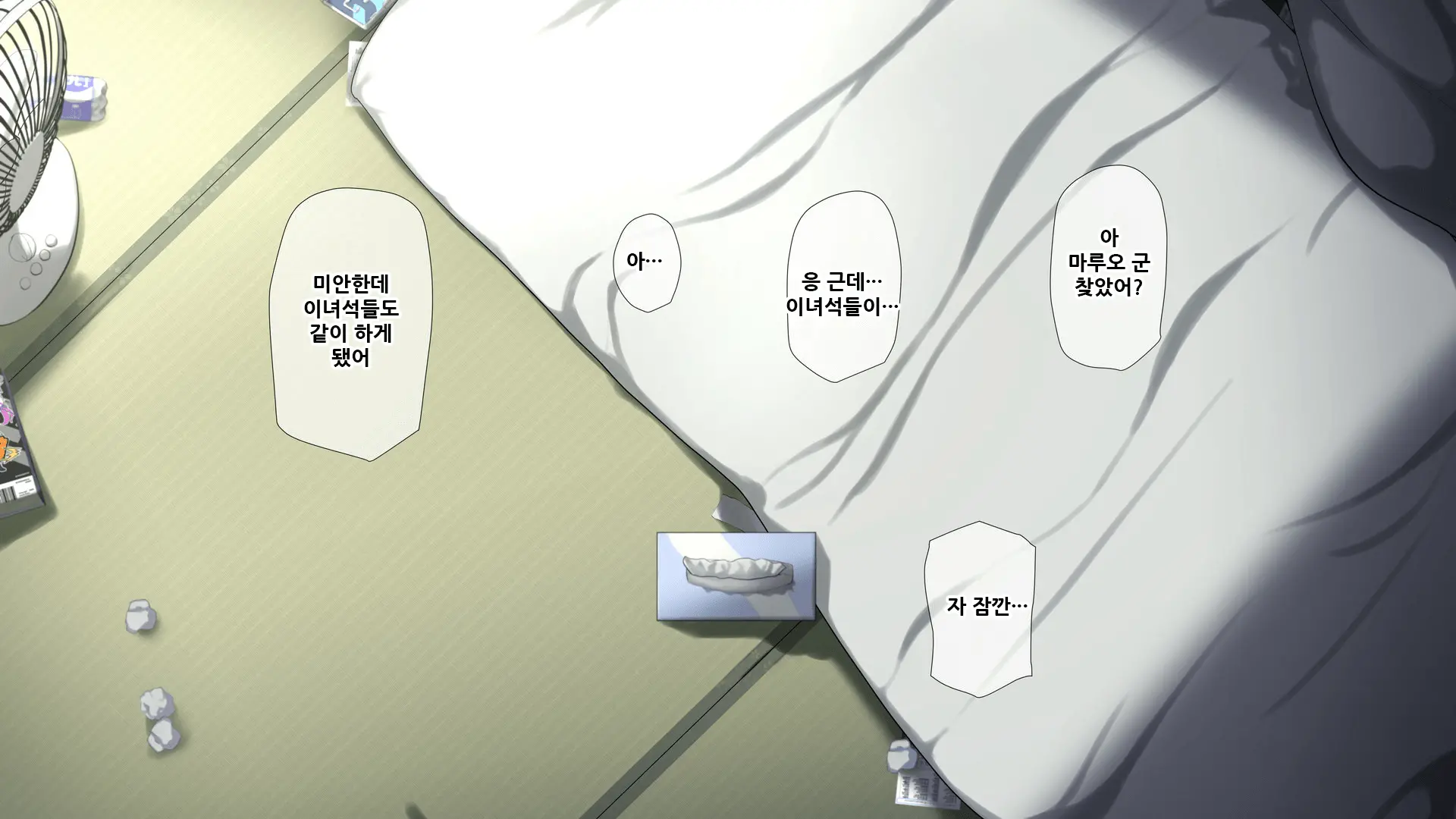 Seichishiki 0 No Boku No Onee-Chan Wa Erogaki-Tachi No Seieki Benjo Itsumo Boku O Mamotte Kureru Daisukina Onee-Chan Ga… | 성지식 제로인 우리 누나는 에로꼬맹이들의 정액변기 언제나 나를 지켜주었던 소중한 누나가…